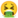 Vomit :vomit: